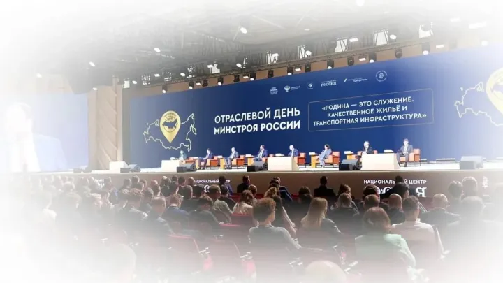 Тюменских строителей и проектировщиков приглашают на конкурс проектов КРТ — Тюмень Сейчас