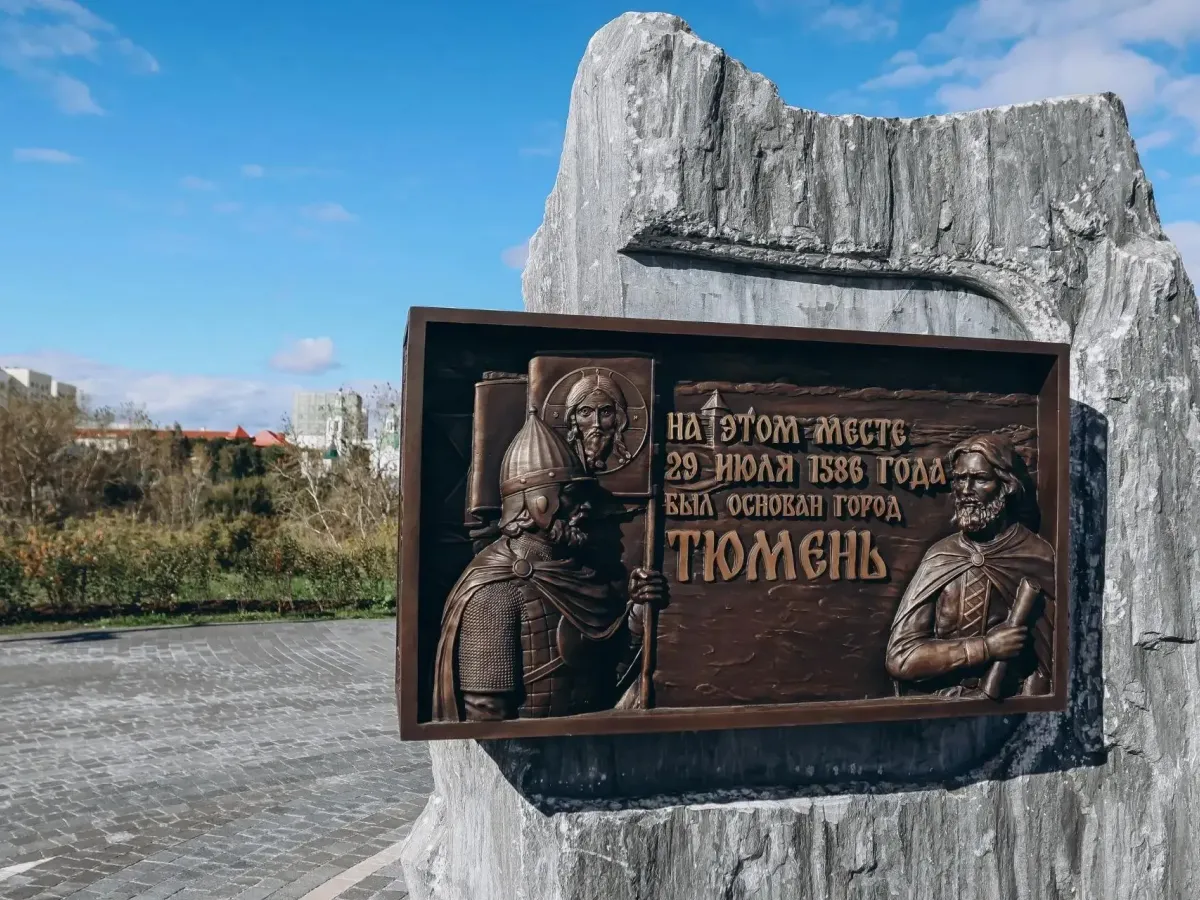 На Исторической площади открыли макет Тюменского острога и заложили капсулу времени