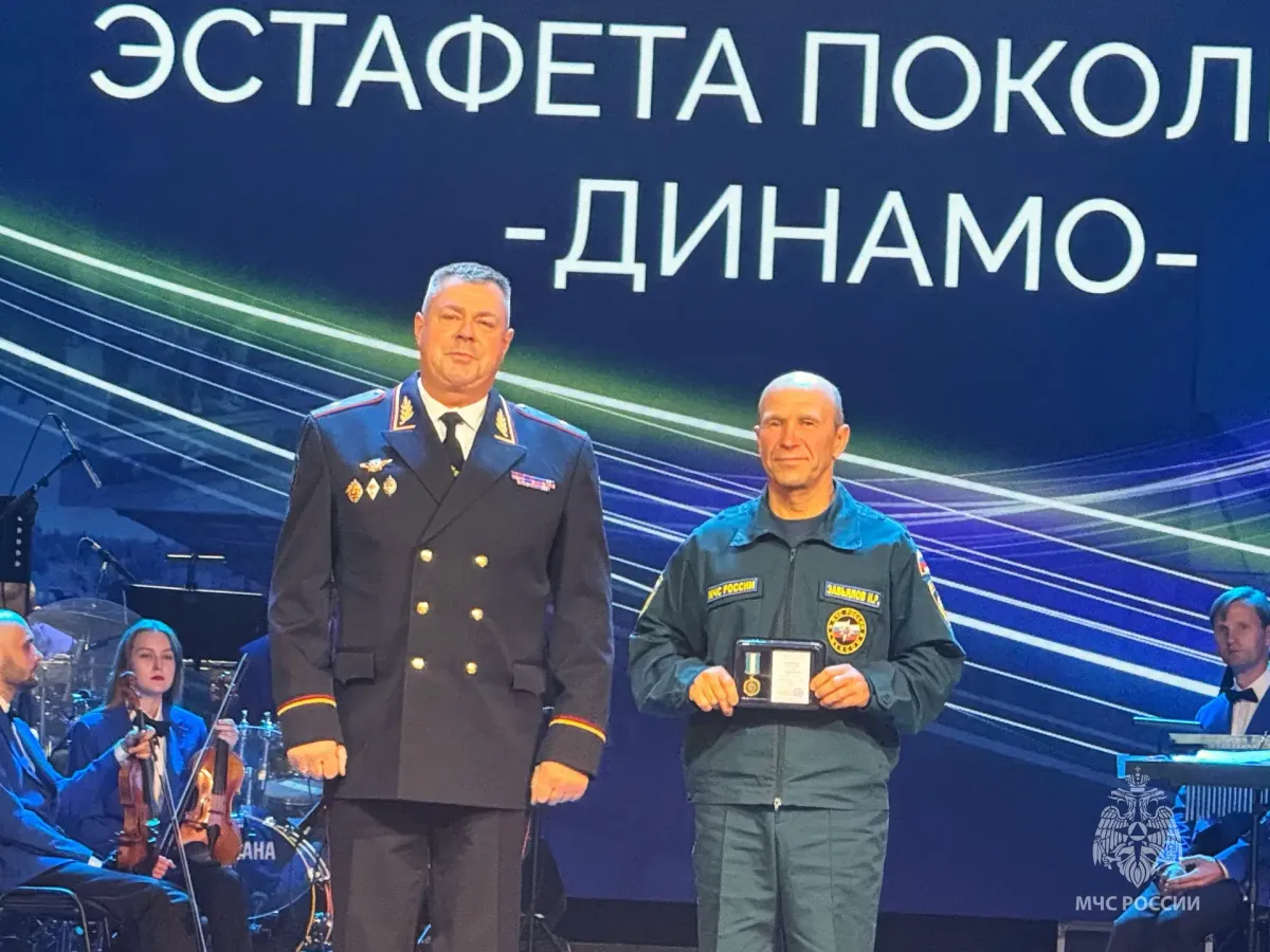 Сотрудники МЧС получили награды на концерте к 100-летию тюменского «Динамо»