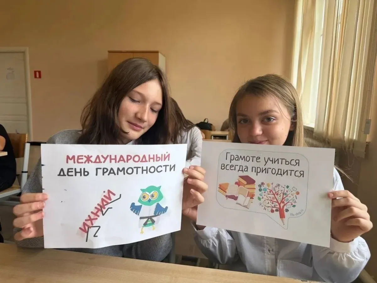 Более 1,5 тысячи школьников Тюменской области присоединились к акции Движения Первых