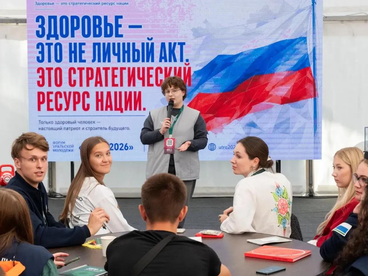 Тюменская молодежь представляет проекты на форуме «УТРО» в Курганской области