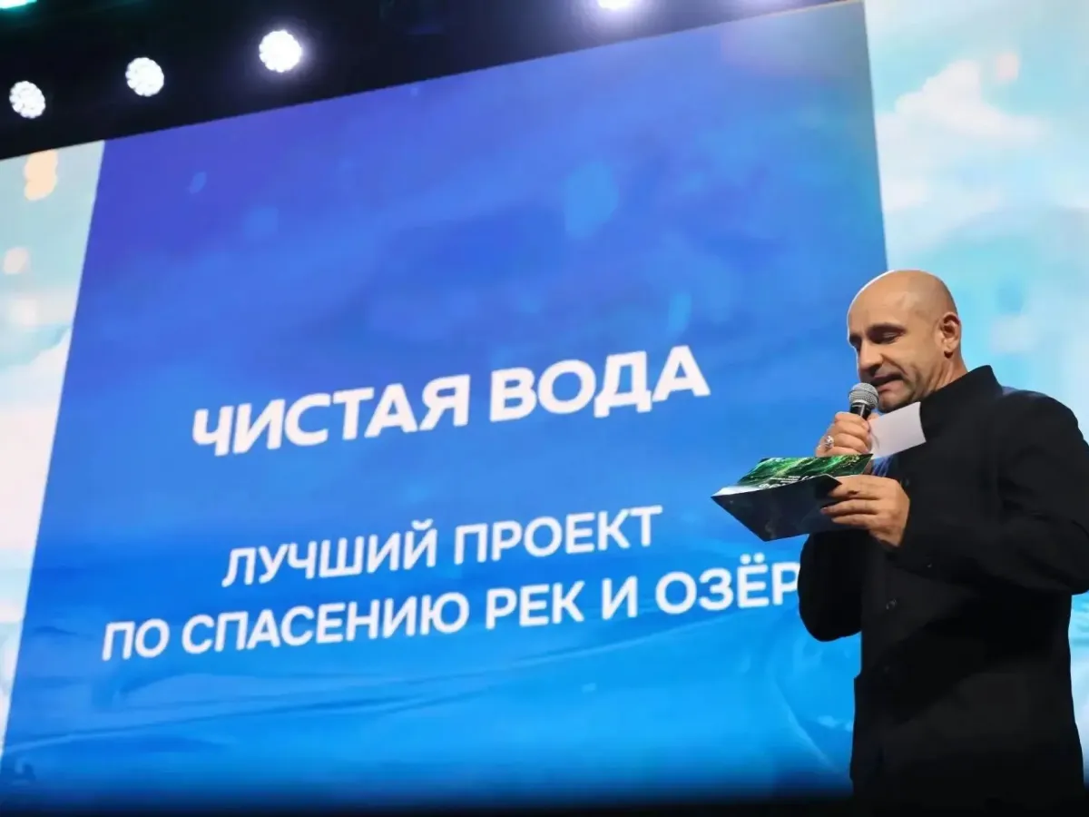Ишимские школьники победили в номинации Детского экологического форума