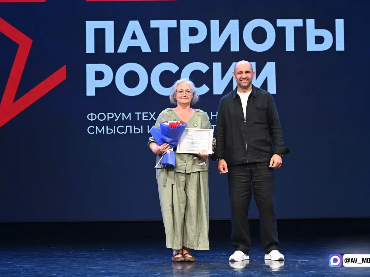В Тюменской области подвели итоги первого всероссийского форума «Патриоты России»
