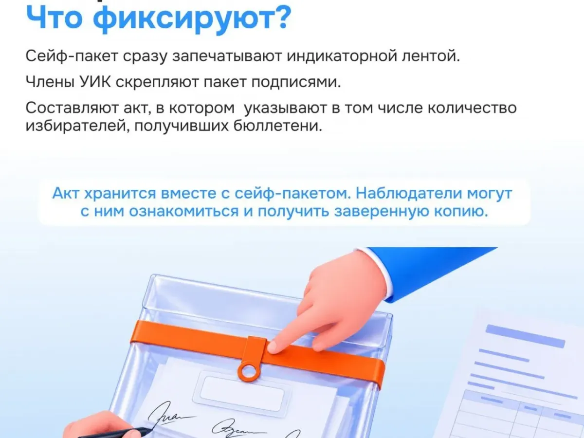 В Тюмени Центр общественного наблюдения за выборами развернут в ТюмГУ