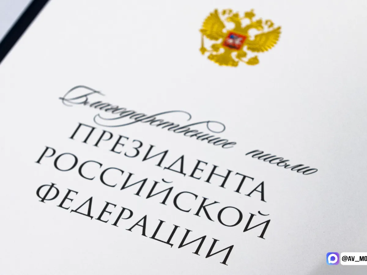 Александр Моор встретился с активом Союза женщин Тюменской области