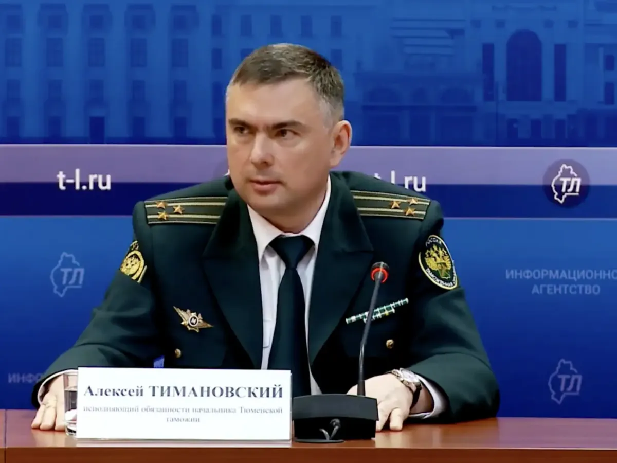 Тюменская таможня сообщила о росте внешнеторгового оборота и итогах за 9 месяцев