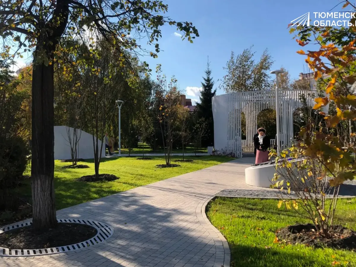 В Тюмени открылся Александровский сад у площади Борцов Революции