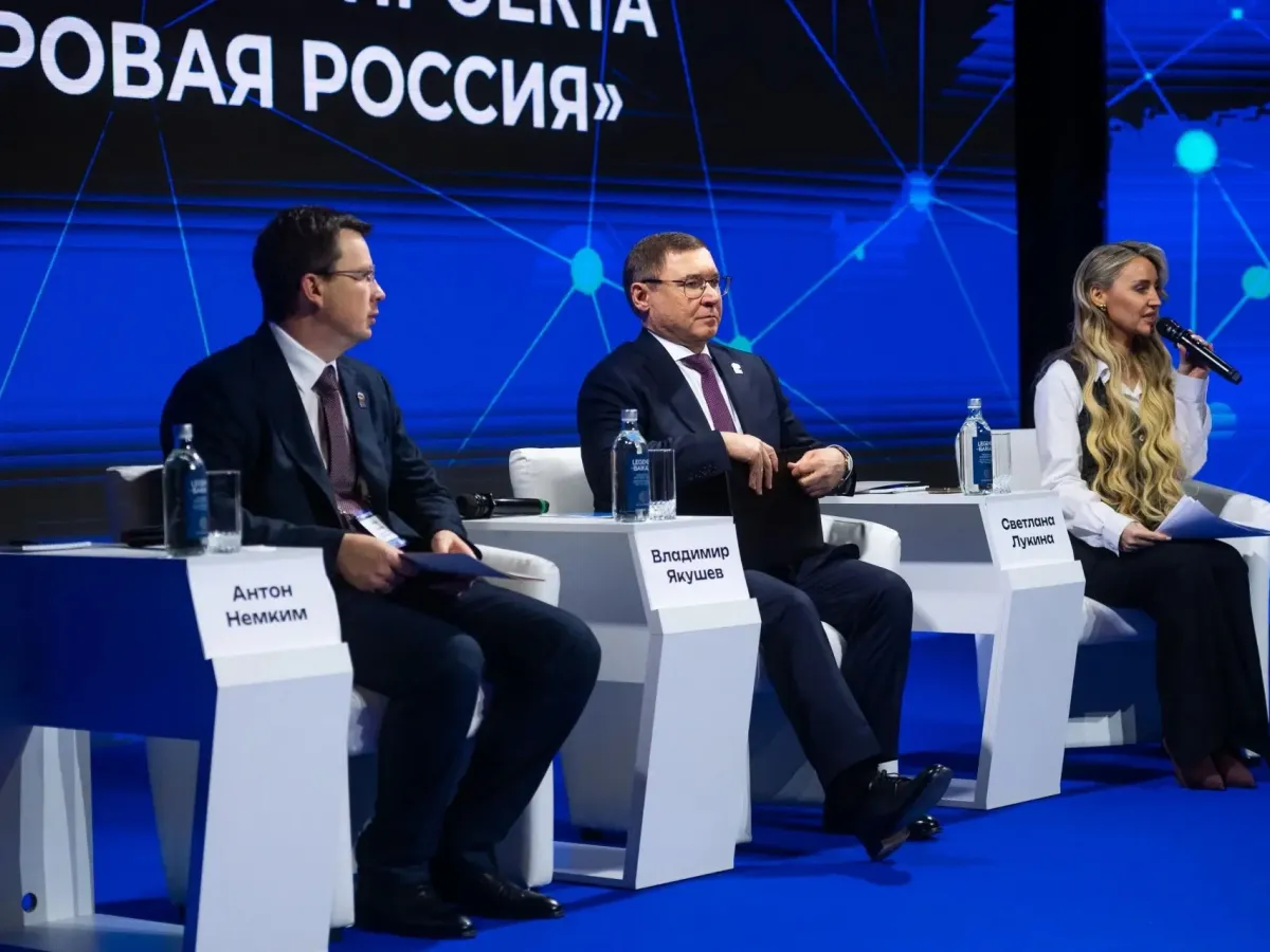 В Тюмени прошел V съезд координаторов проекта «Цифровая Россия»
