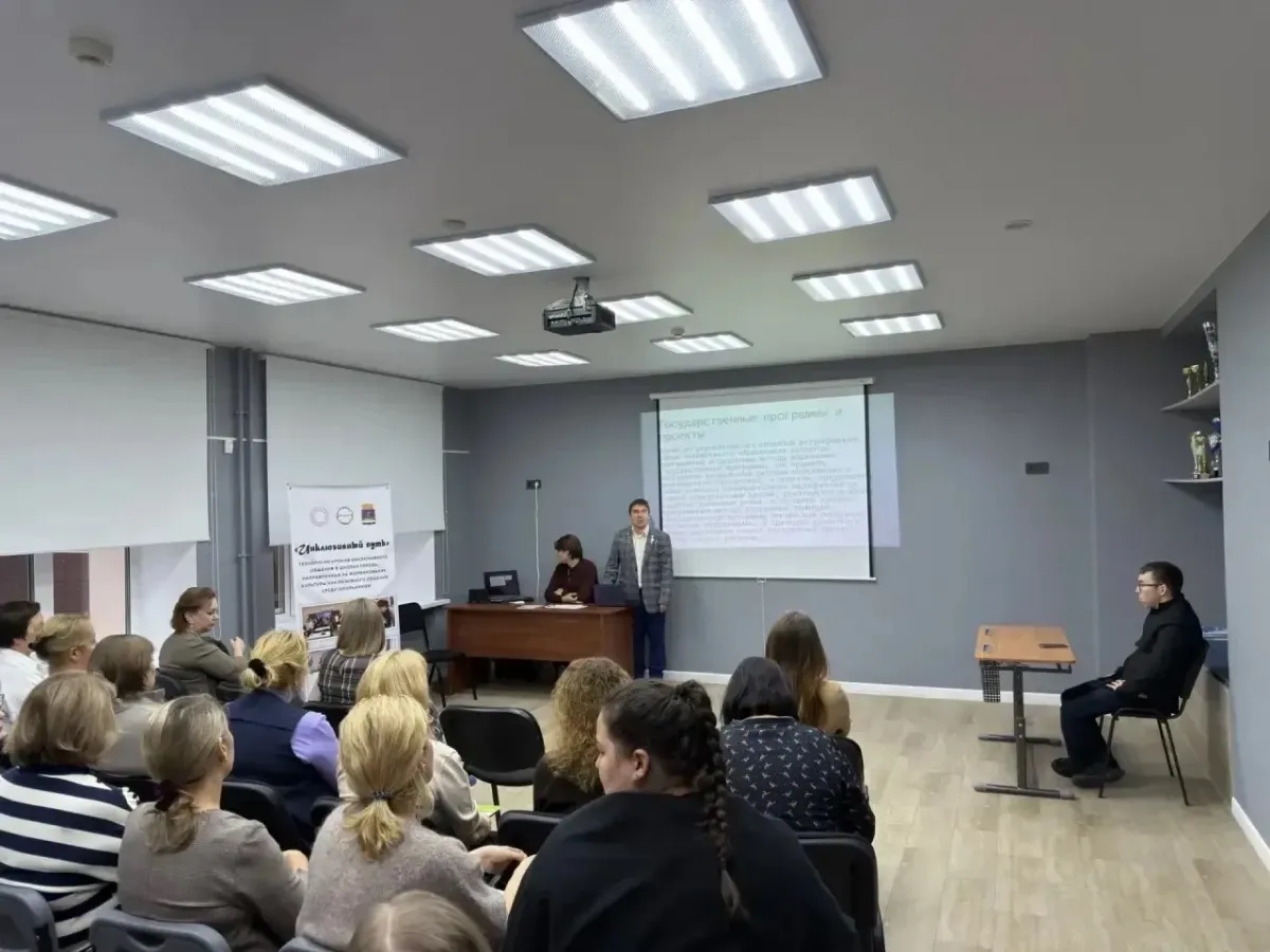 В школе № 69 стартовал проект по инклюзивному общению в тюменских школах