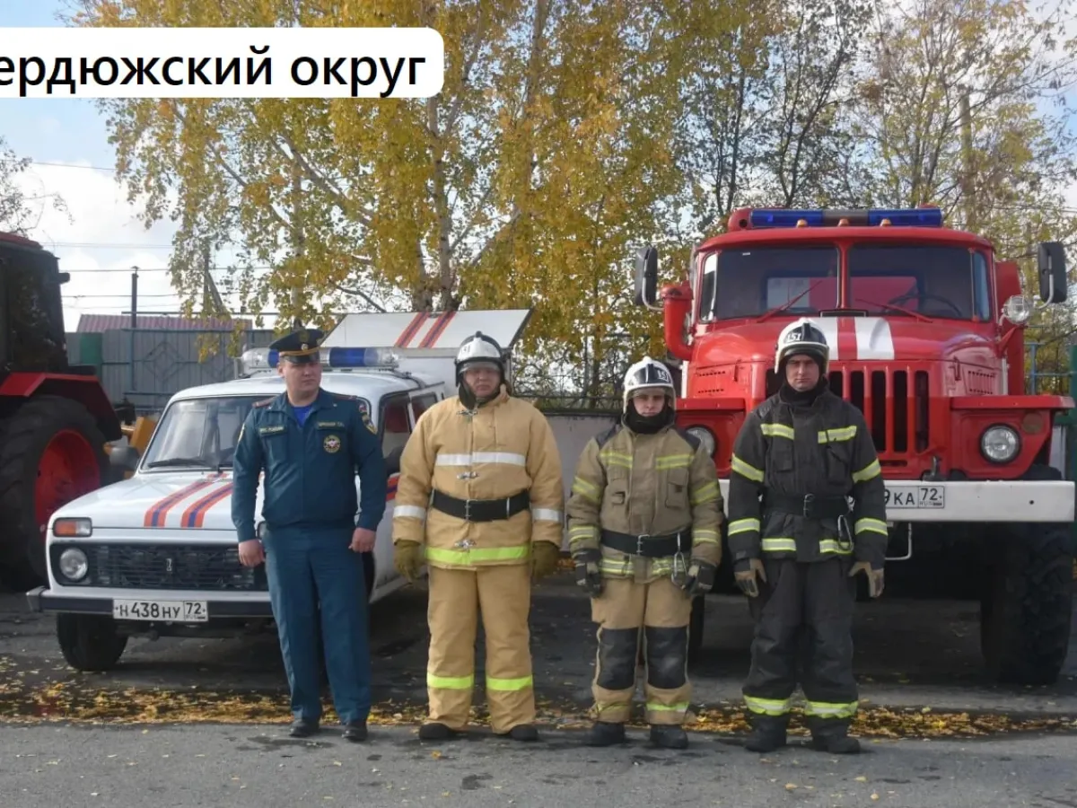 В муниципалитетах Тюменской области стартовала штабная тренировка по гражданской обороне