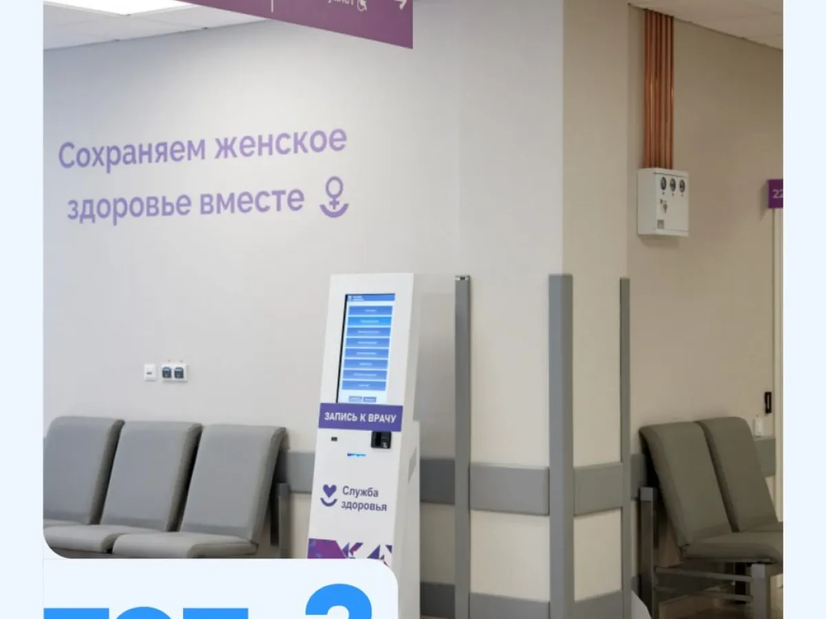 Тюменская область назвала показатели, связанные с расселением, цифровыми сервисами и безопасностью