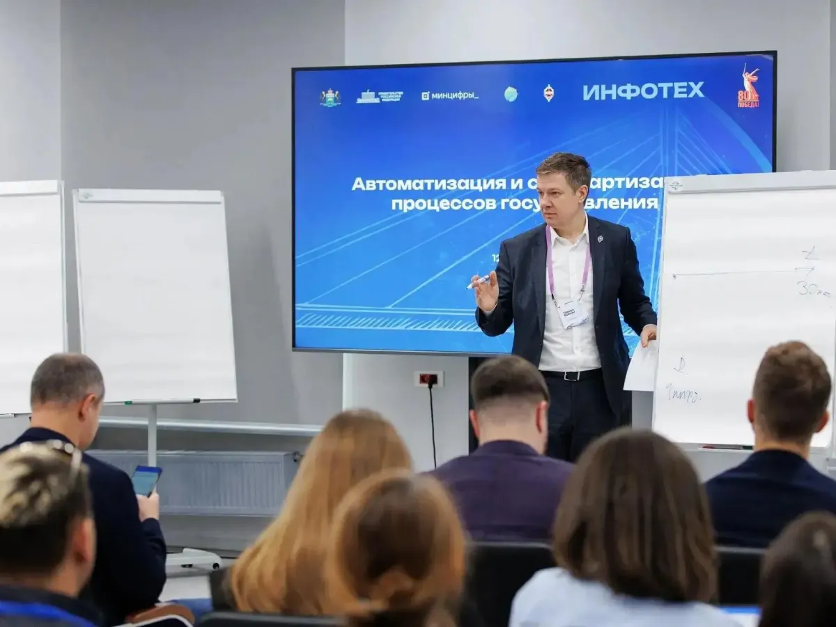 В Тюмени 22 и 23 октября пройдет форум и выставка «ИНФОТЕХ»