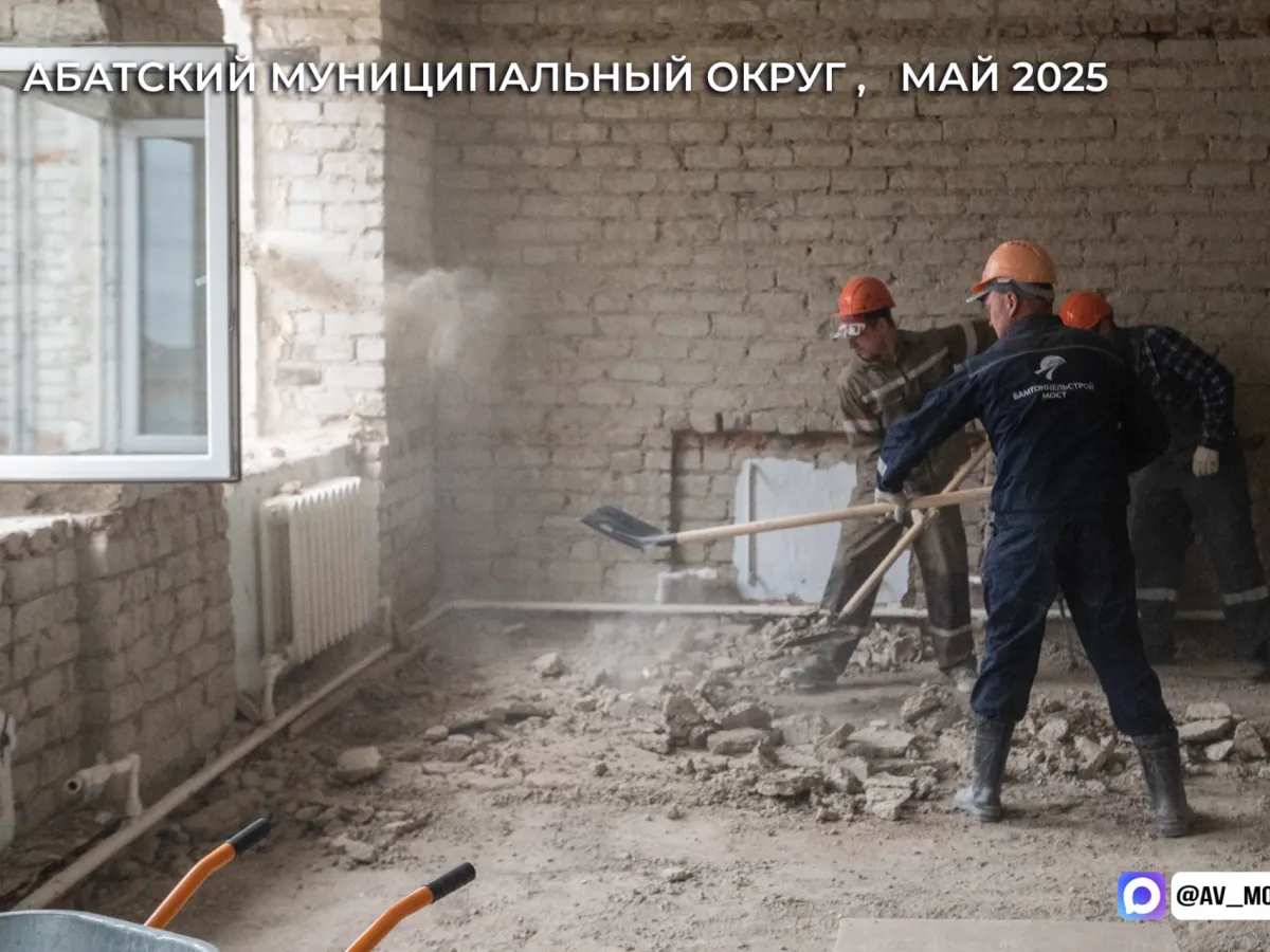 В Абатском после капремонта открыли третий корпус детского сада «Сибирячок»
