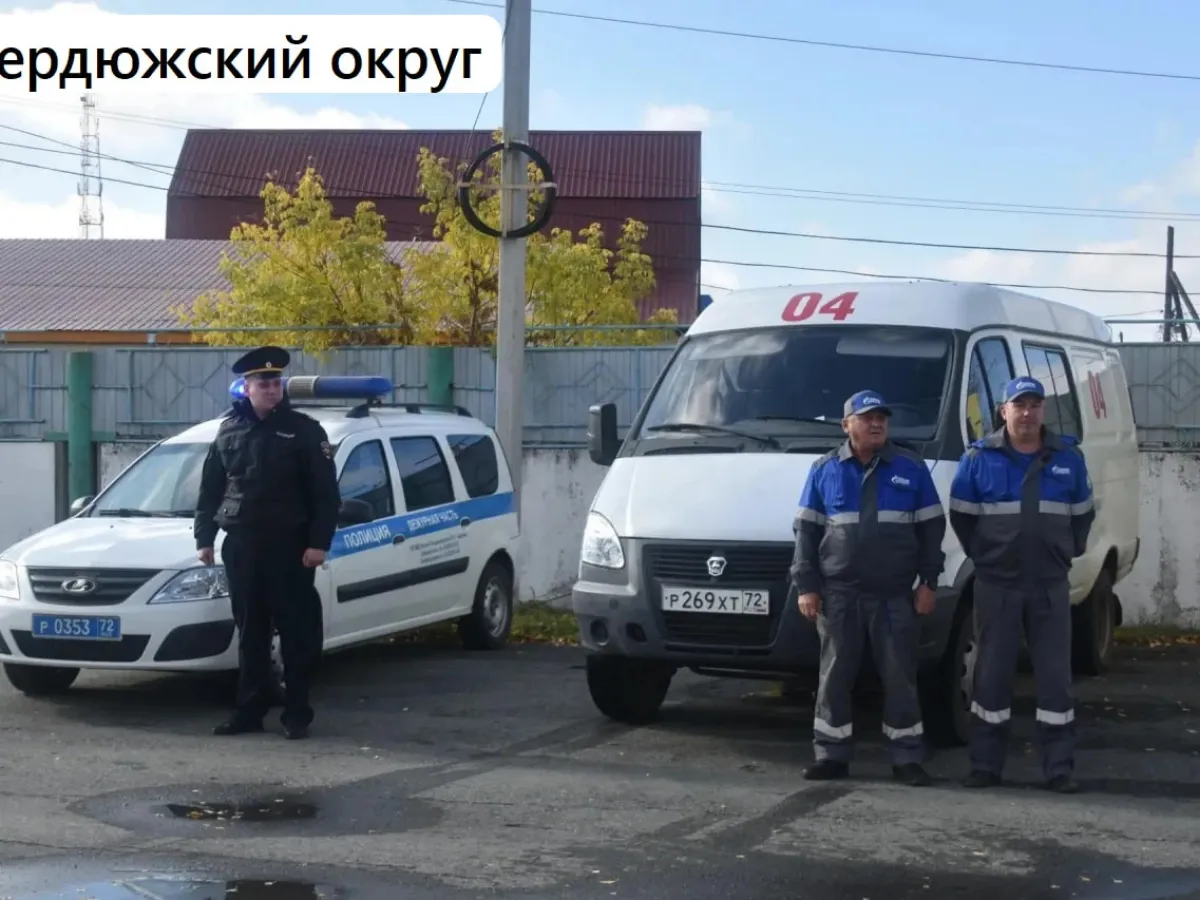 В муниципалитетах Тюменской области стартовала штабная тренировка по гражданской обороне