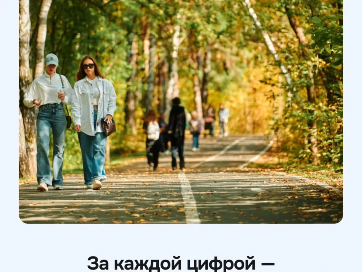 Тюменская область назвала показатели, связанные с расселением, цифровыми сервисами и безопасностью