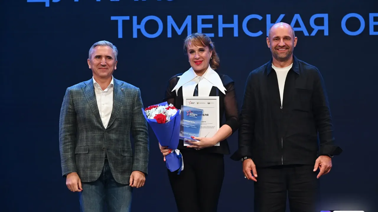 В Тюменской области подвели итоги первого всероссийского форума «Патриоты России» — Тюмень Сейчас