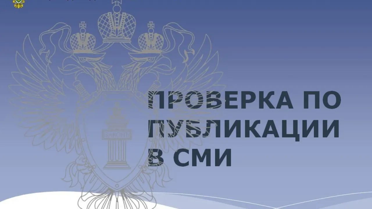 Прокуратура начала проверку из-за избиения школьника в Викуловском районе — Тюмень Сейчас