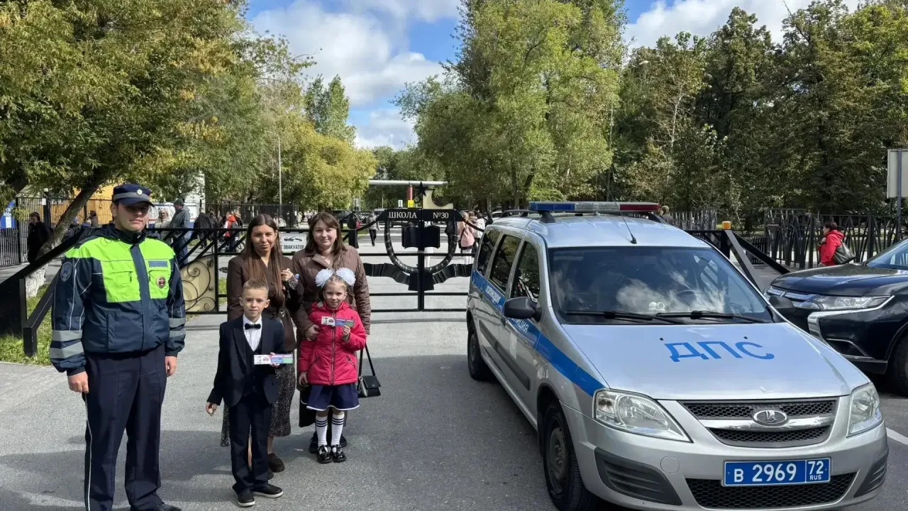 В Тюменской области сотрудники ГИБДД организовали дежурства у школ — Тюмень Сейчас