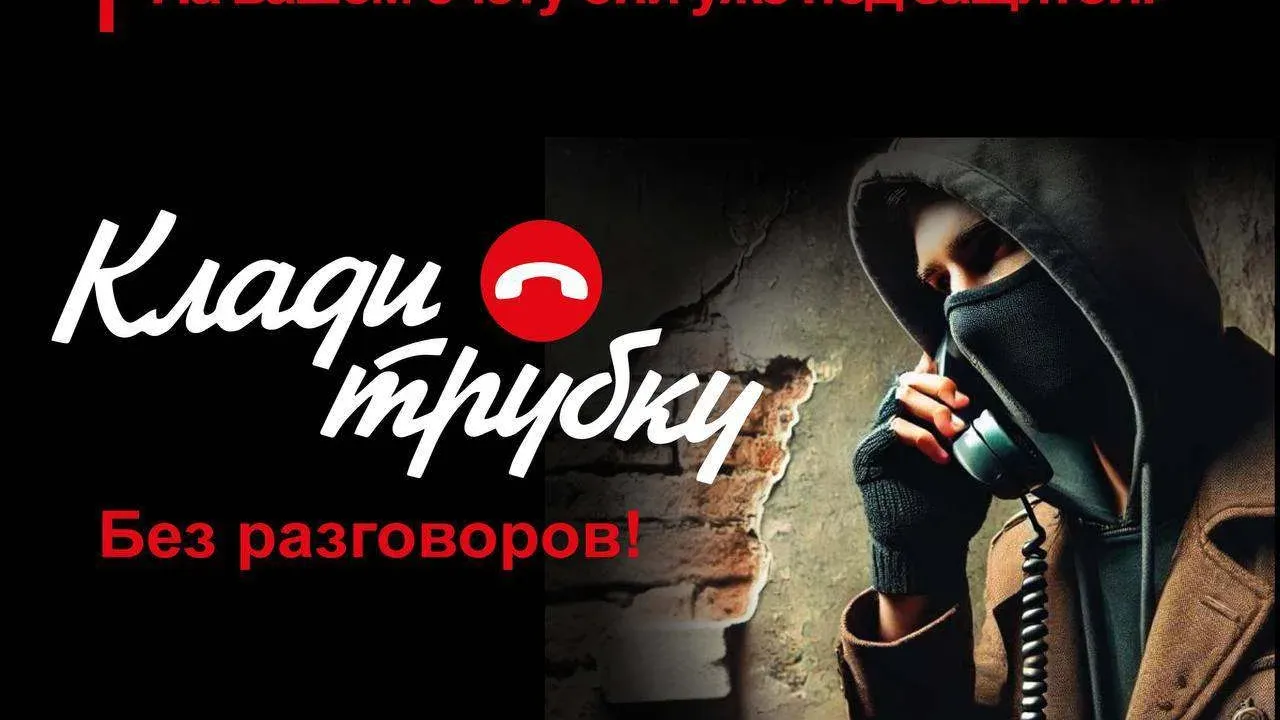 За неделю мошенники похитили у жителей Тюменской области более 27 млн рублей — Тюмень Сейчас