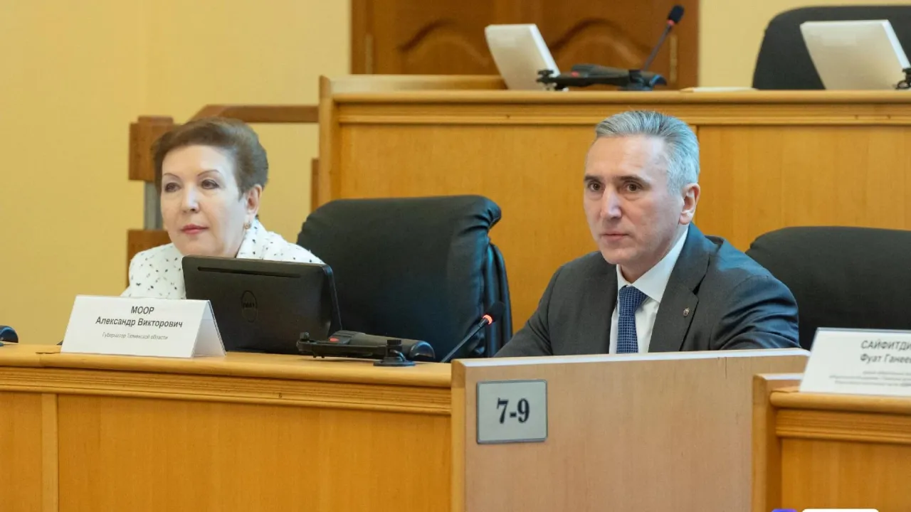 В правительстве Тюменской области объявлены кадровые изменения — Тюмень Сейчас