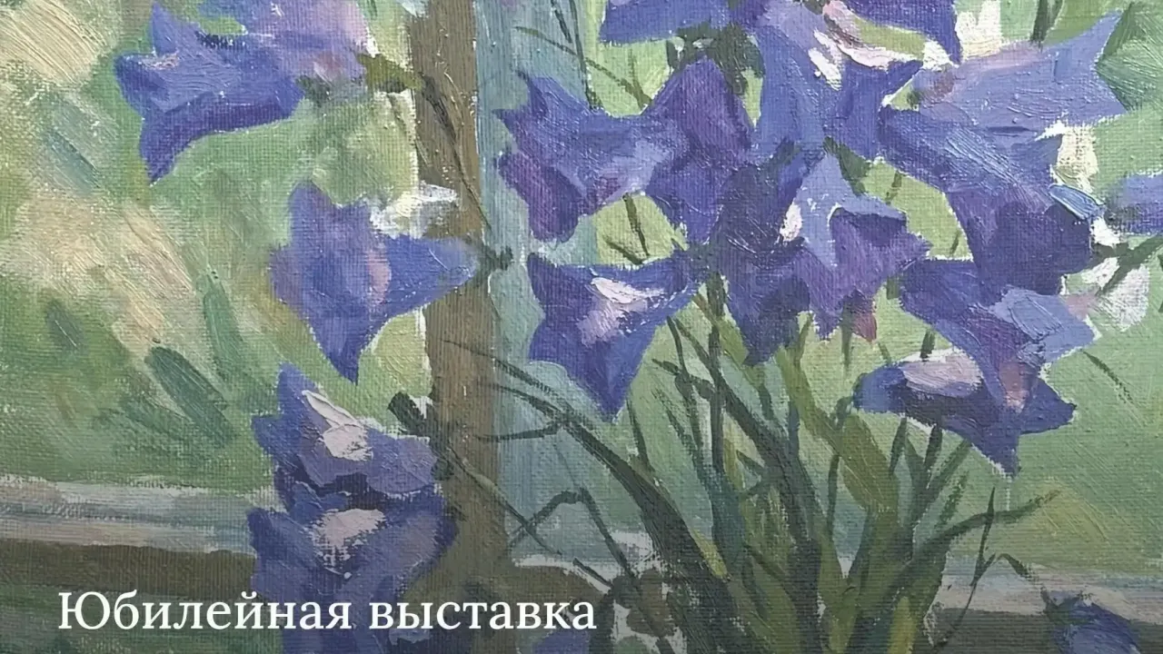 В Тюмени откроется юбилейная выставка Александра Павлова — Тюмень Сейчас