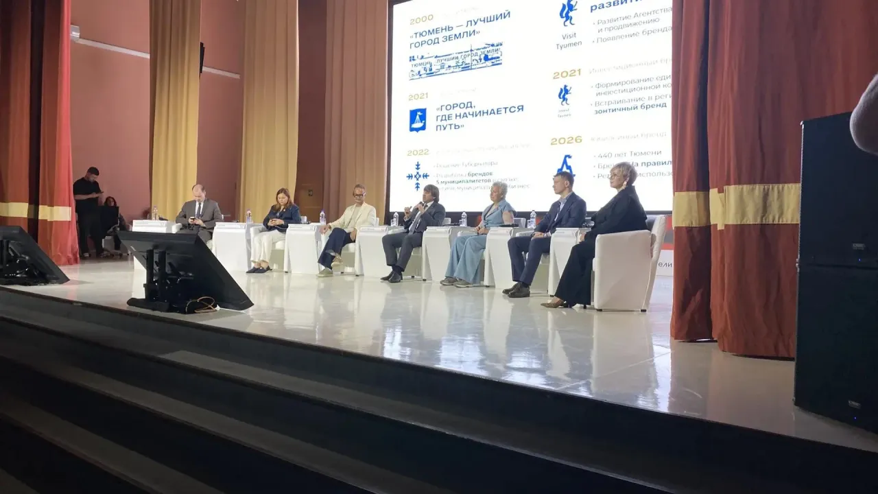 В Тюмени проходит IV Международный форум креативных предпринимателей «КПД - 2026» — Тюмень Сейчас