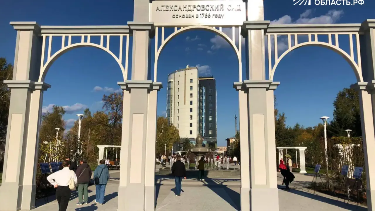 В Тюмени открылся Александровский сад у площади Борцов Революции — Тюмень Сейчас