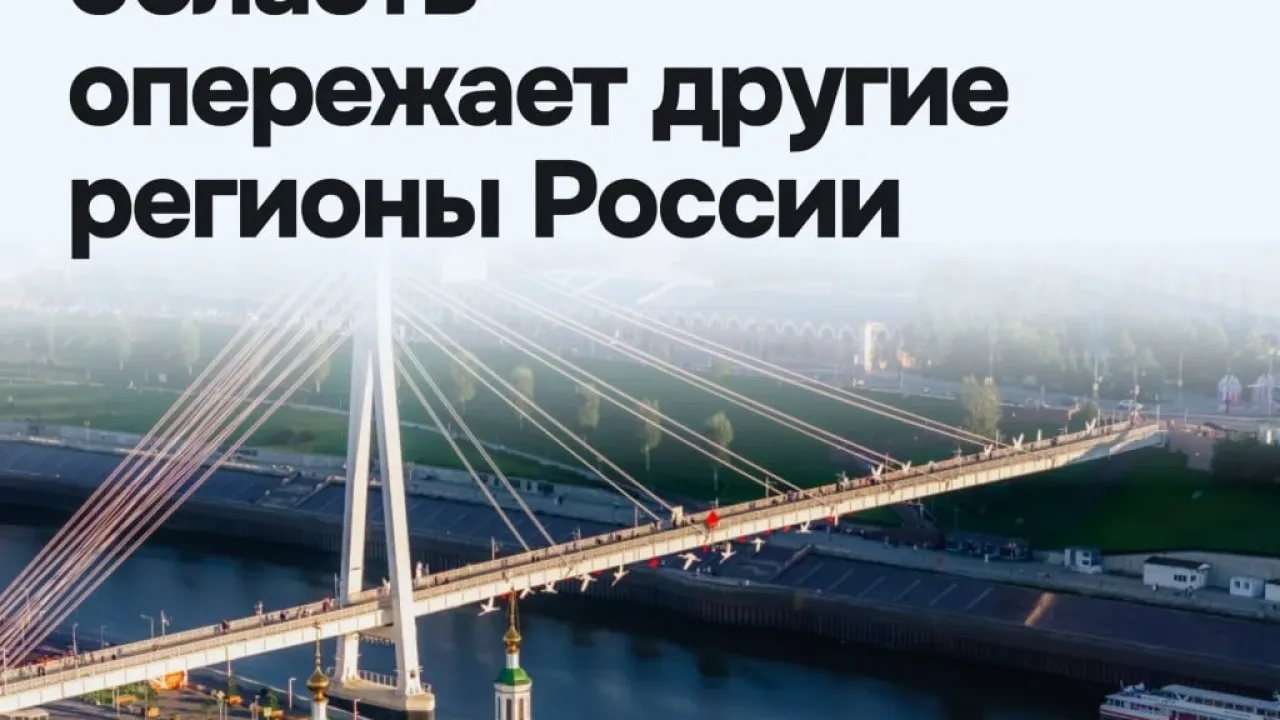 Тюменская область назвала показатели, связанные с расселением, цифровыми сервисами и безопасностью — Тюмень Сейчас