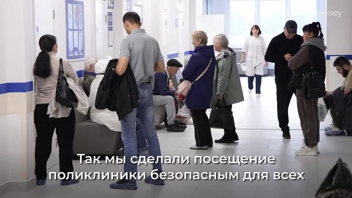 Новая взрослая поликлиника в Дальнем Засвияжье начала работу на полную мощность — Ульяновск Сейчас