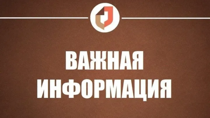 МФЦ Цильнинского района 17 и 18 сентября изменит режим работы — Ульяновск Сейчас