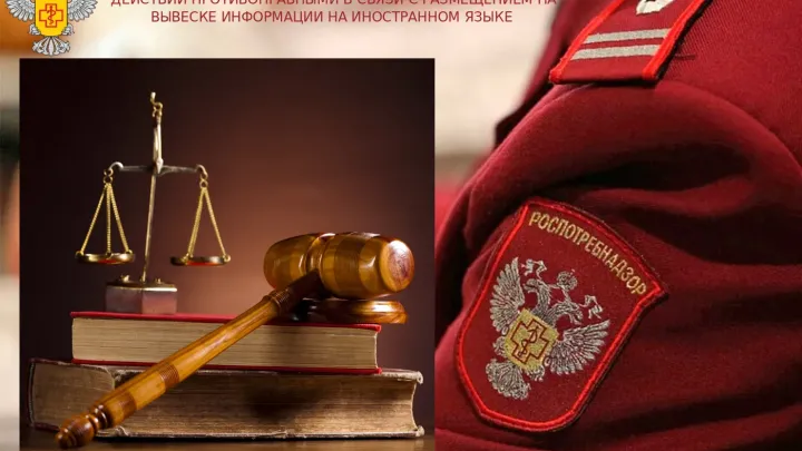 Суд в Димитровграде признал незаконной вывеску на иностранном языке — Ульяновск Сейчас