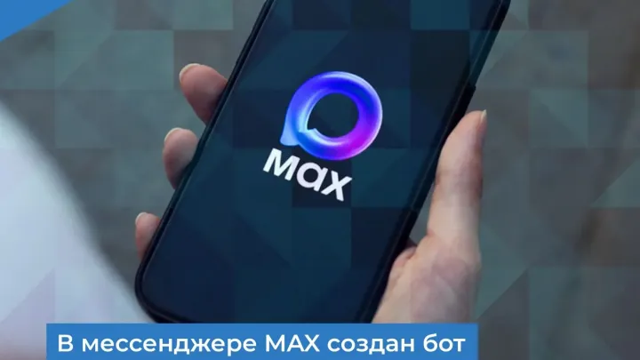 В Ульяновской области запустили чат-бот РСЧС для оповещения о ЧС — Ульяновск Сейчас