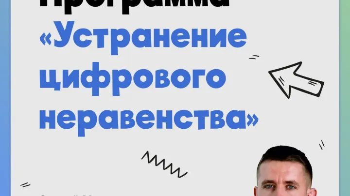 В Ульяновской области идет голосование за подключение сел к мобильному интернету на 2027 год — Ульяновск Сейчас