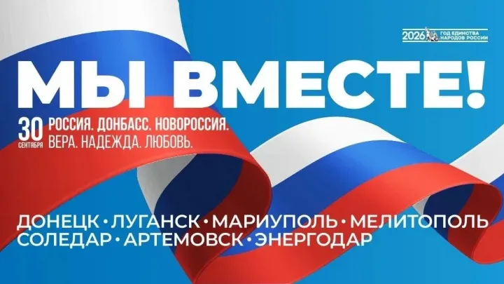 Алексей Русских рассказал о помощи новым регионам и восстановлении объектов — Ульяновск Сейчас