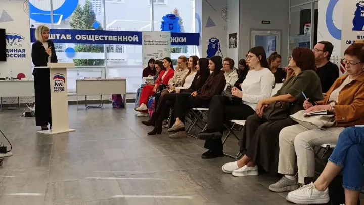 В Ульяновске прошла конференция ко Дню врача-дерматовенеролога — Ульяновск Сейчас