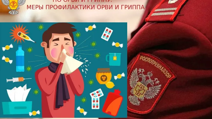 Заболеваемость ОРВИ в Ульяновской области оказалась ниже нормы на 30,8% — Ульяновск Сейчас