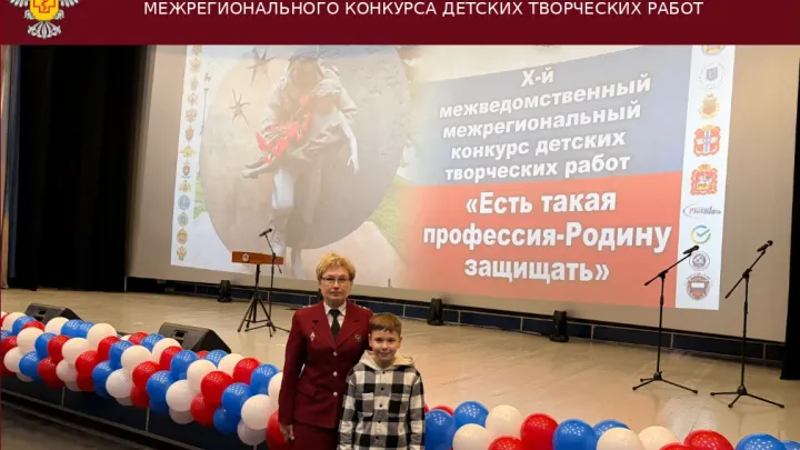 В Ульяновской области наградили победителей конкурса детских творческих работ — Ульяновск Сейчас
