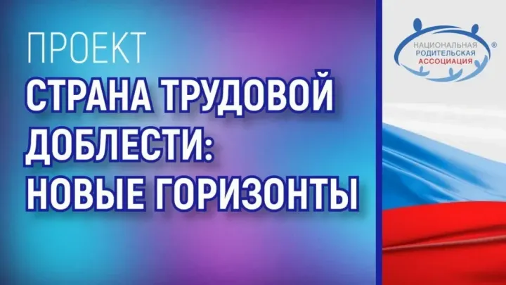 В Москве пройдут форум и конференция о сохранении исторической памяти — Ульяновск Сейчас