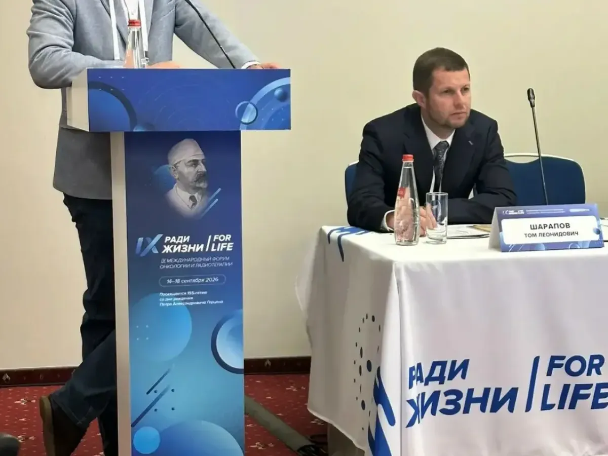 Ульяновский онколог представил в Москве исследование повторных госпитализаций