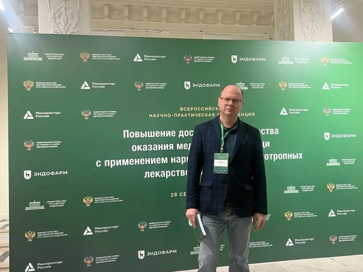 Михаил Белянкин принял участие во всероссийской конференции по доступности обезболивания