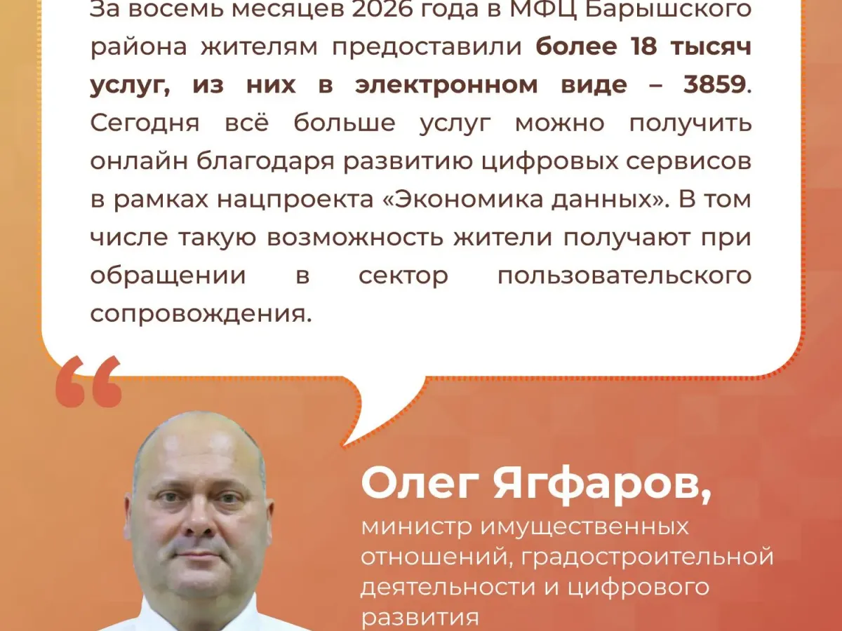 Алексей Русских осмотрел новое здание центра «Мои Документы» в Барыше