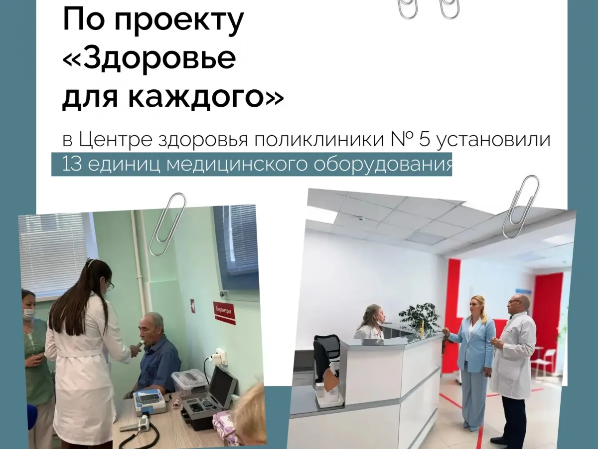 В Ульяновской области обновляют медучреждения и закупают новое оборудование