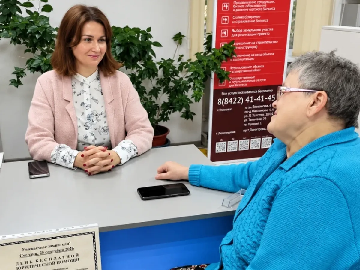 В МФЦ Ульяновской области прошел День бесплатной юридической помощи