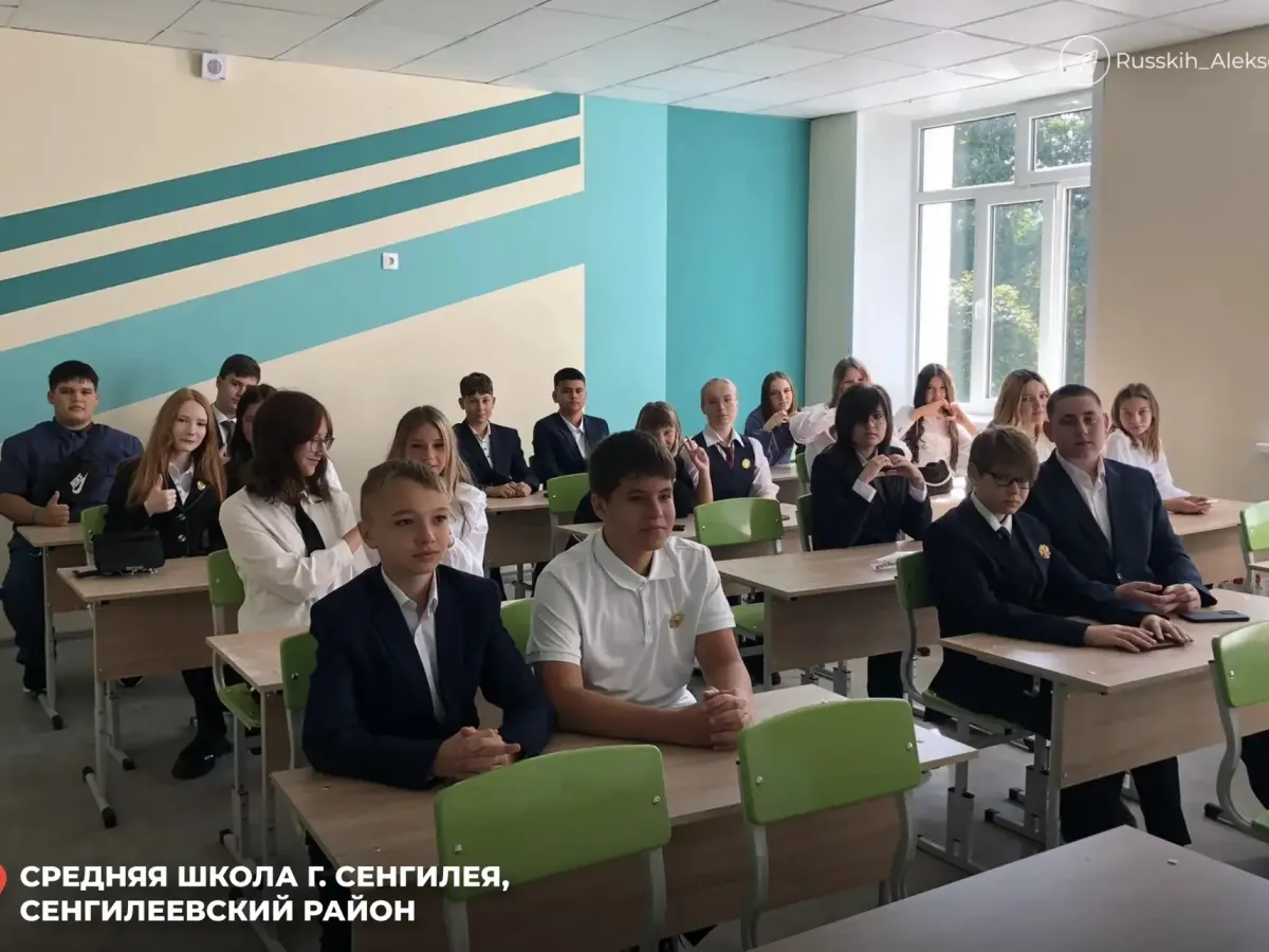 В Ульяновской области 10 тысяч детей пошли в обновлённые после капремонта школы