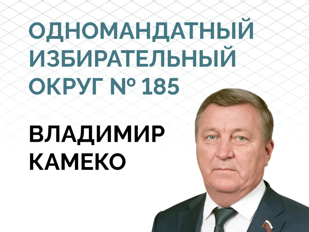 В Ульяновской области официально утвердили итоги выборов