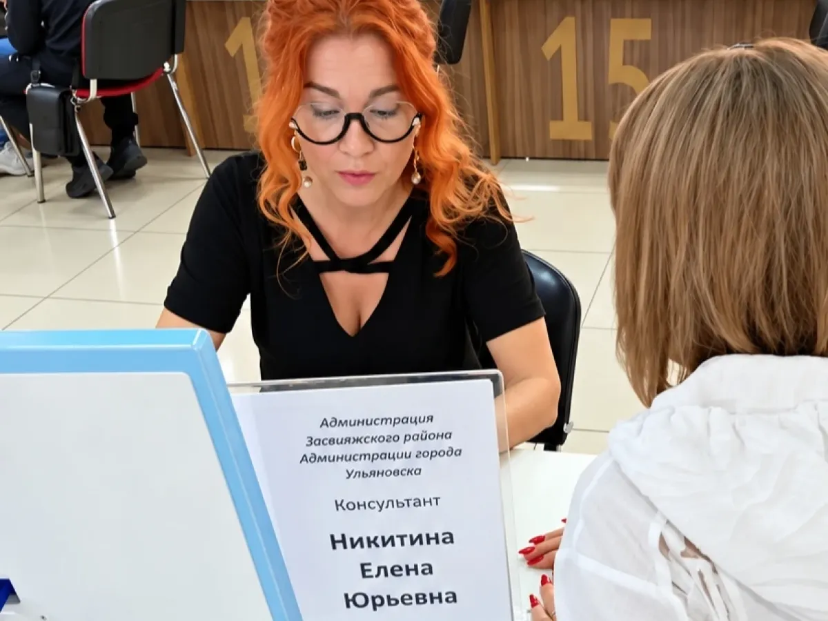 В МФЦ Ульяновской области прошел День бесплатной юридической помощи