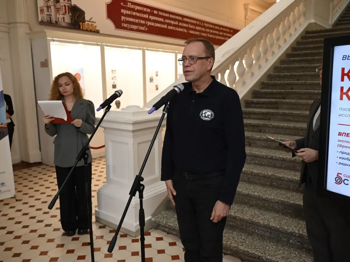 Выставка о Кусто открыла очную программу Молодёжного географического форума БРИКС+