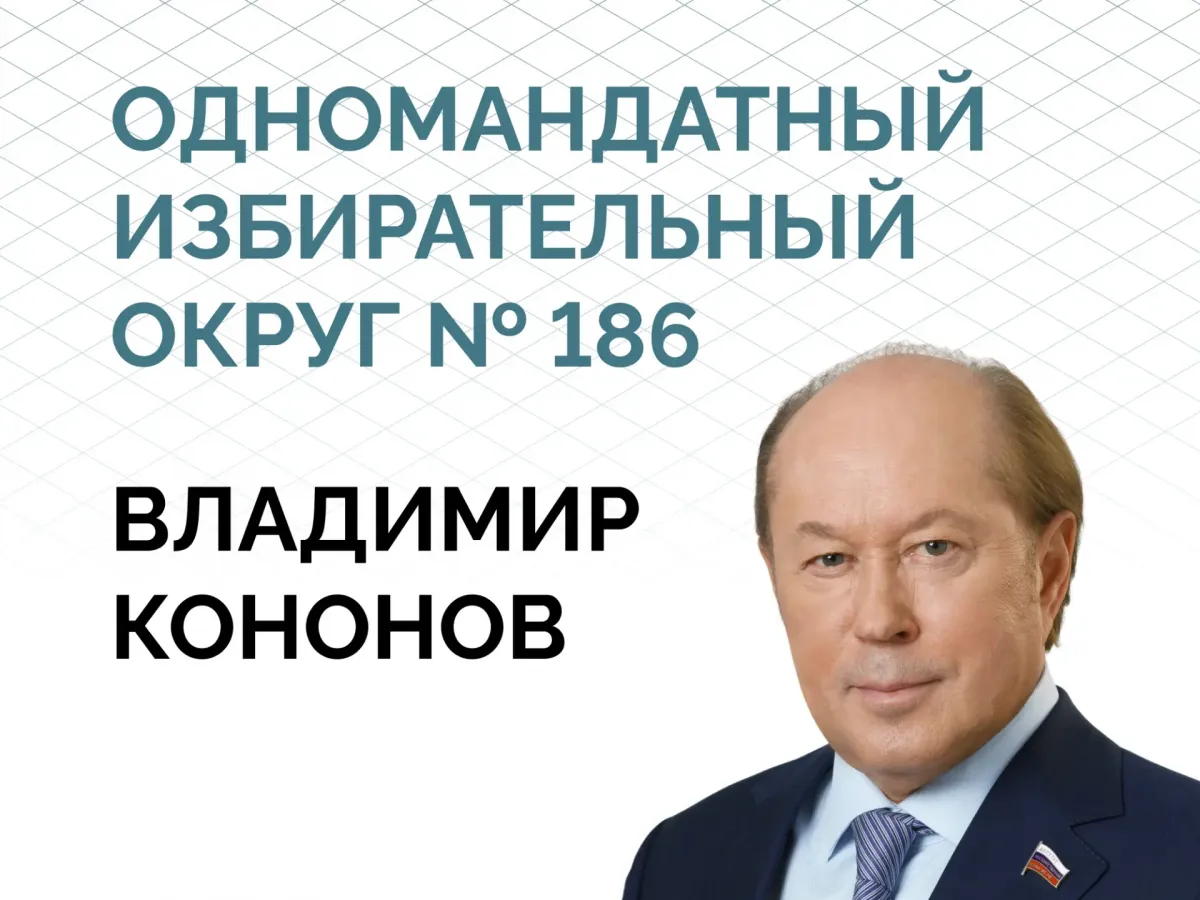 В Ульяновской области официально утвердили итоги выборов