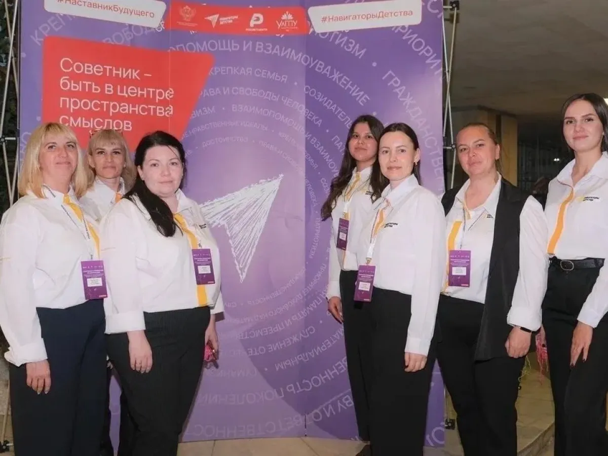 В УлГПУ проходят курсы повышения квалификации для 100 советников по воспитанию