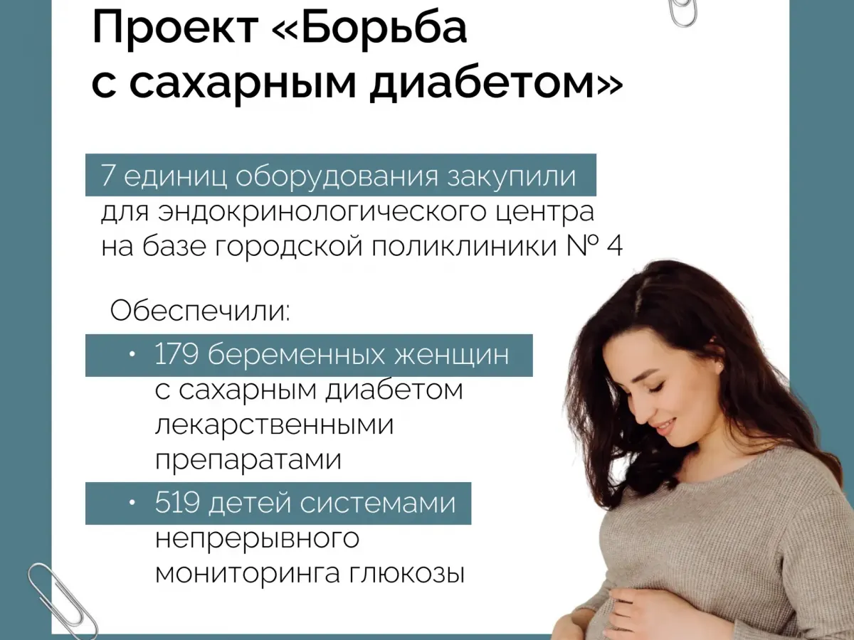 В Ульяновской области обновляют медучреждения и закупают новое оборудование